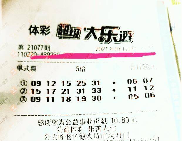 香港 第12頁