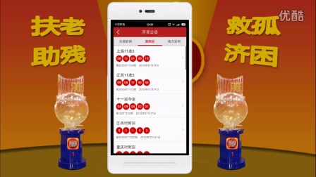 澳門六和開獎結果真播，揭秘彩票背后的秘密，澳門六和彩票開獎揭秘，探尋背后的真相與秘密