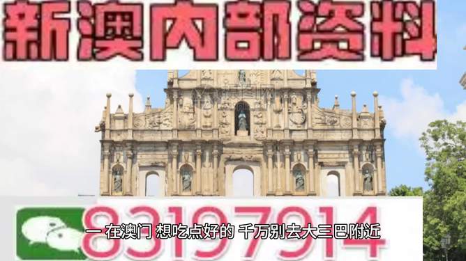 澳門最準真正最準資料正版，探索真實有效的信息資源，澳門正版資料探索，最真實有效的信息資源探索