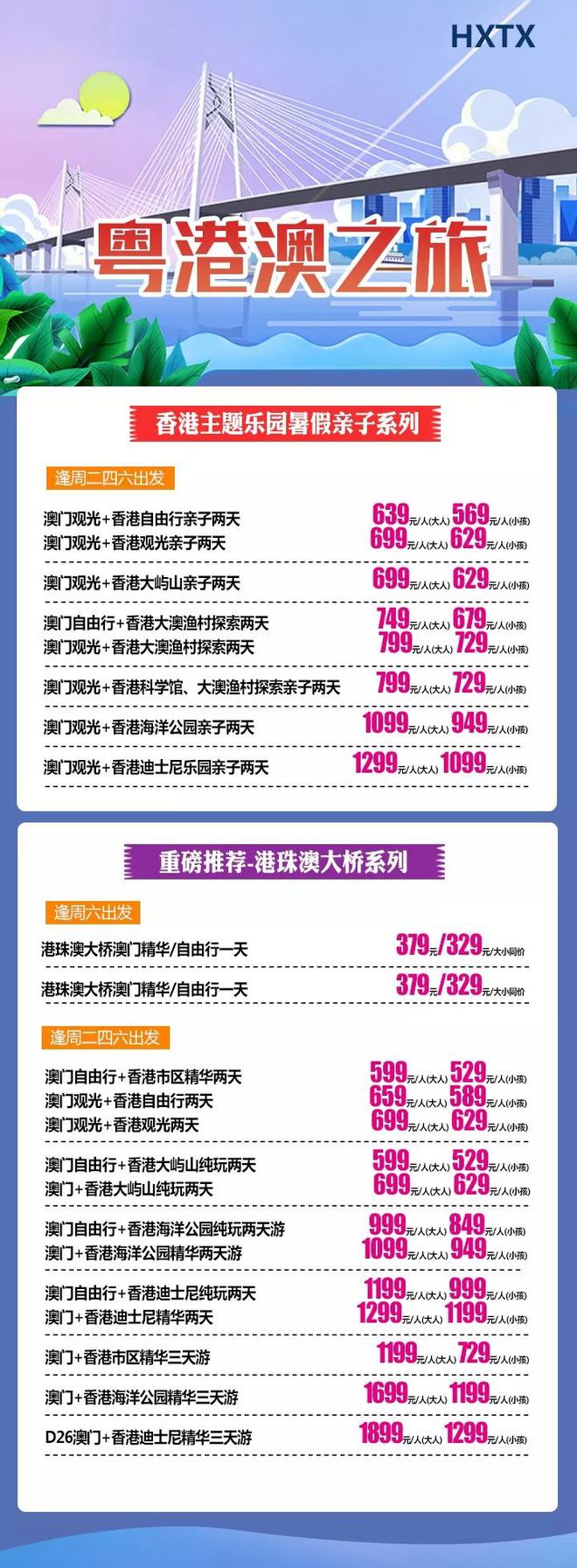 香港澳門六開彩開獎結果，探索彩票開獎的奧秘，香港澳門六開彩開獎結果揭秘，彩票開獎奧秘探索
