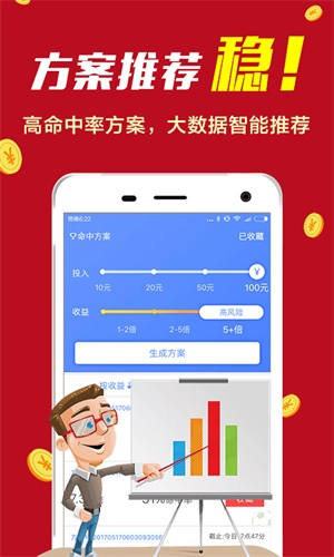 揭秘彩票背后的秘密，精準四肖7777888888的奧秘與策略，揭秘彩票精準四肖奧秘與策略，探尋背后的秘密與數字組合之道