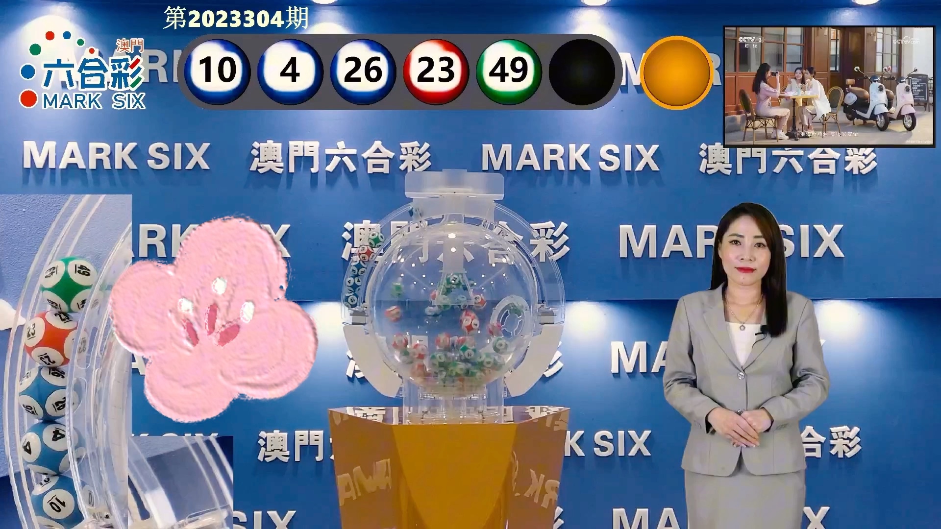 澳門彩票的奧秘，探索2025年的開獎記錄，澳門彩票奧秘揭秘，探索2025年開獎記錄全貌
