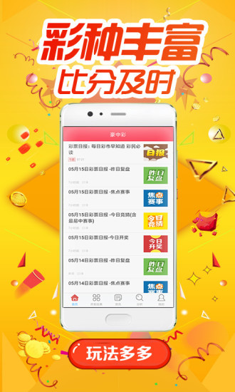 王中王一肖平特一，探尋背后的故事與奧秘，探尋王中王一肖平特一背后的故事與奧秘