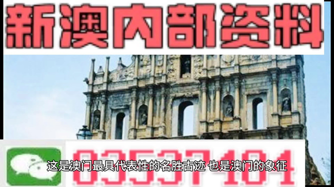 澳門資料大全免費(fèi)正版資料澳門，探索澳門的文化與歷史之旅，澳門文化與歷史之旅，免費(fèi)正版資料大全探索澳門資料