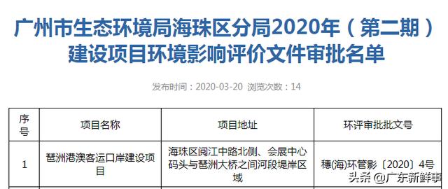 澳門精準最快開獎記錄，探索開獎數據的秘密，澳門精準開獎記錄探索，揭秘開獎數據之謎