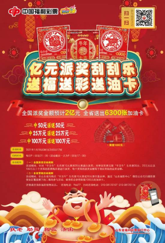 三肖必中三期必出資料——揭秘彩票行業的秘密與策略，揭秘彩票行業秘密與策略，三肖三期必出資料