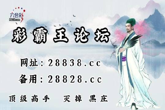 揭秘劉伯溫一肖中特，免費探索神秘預言大師的智慧，劉伯溫預言大師的智慧揭秘，一肖中特，免費探索神秘預言秘籍