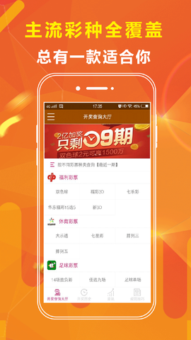 新奧天天開獎資料大全，揭秘600TK背后的秘密，揭秘新奧天天開獎資料大全，探索600TK背后的秘密
