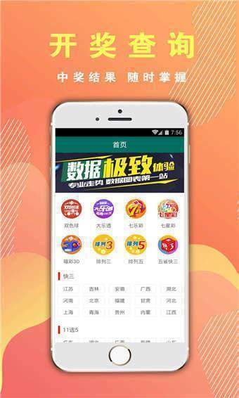 澳門六開彩開獎結果網(wǎng)址——最新開獎信息一覽，澳門六開彩最新開獎信息匯總
