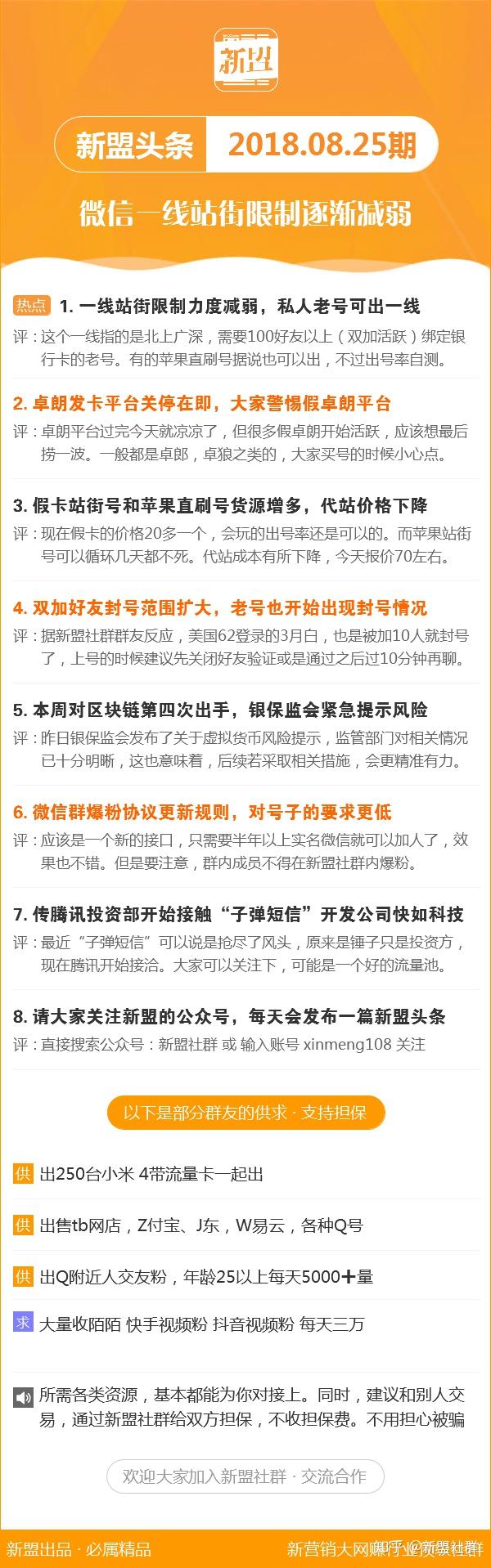 新澳118資料庫，全面解析與SEO優(yōu)化策略，新澳118資料庫解析與SEO優(yōu)化策略全攻略