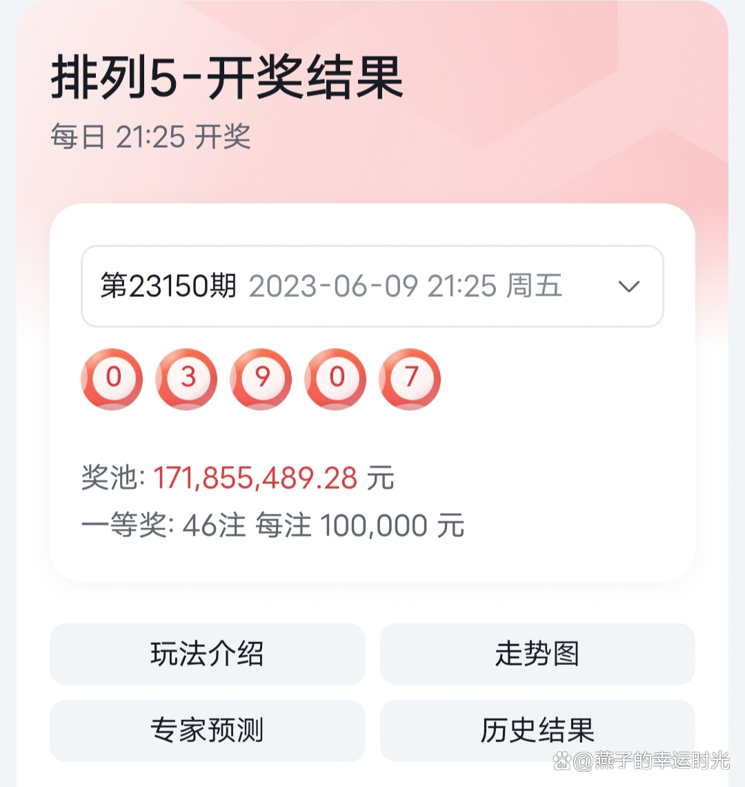 揭秘555525oom王中王開獎結果號碼——一網打盡所有細節，獨家揭秘，555525oom王中王開獎全解析，號碼與細節一網打盡！