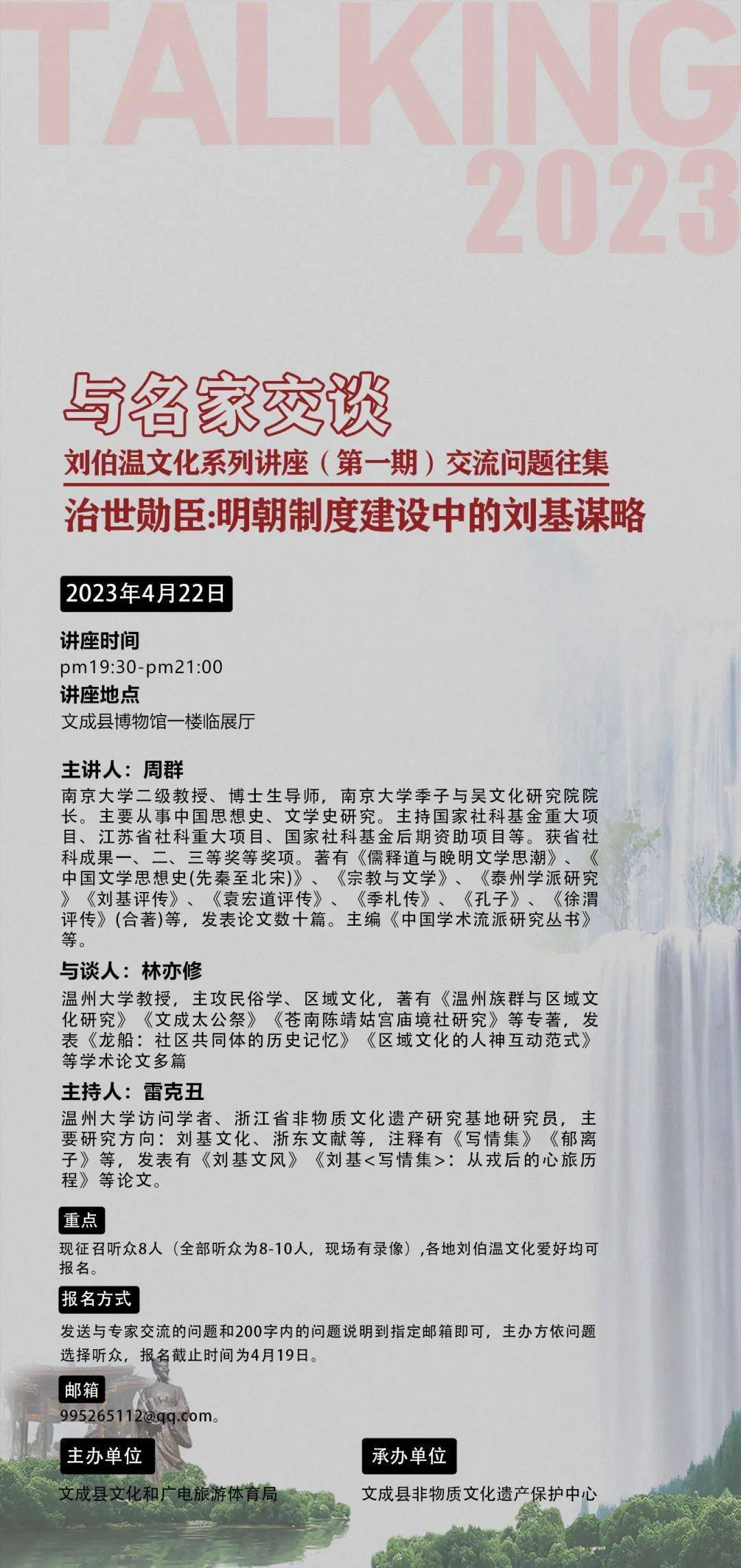 劉伯溫四肖選一期期準資料，揭秘古代預測智慧與現代應用，劉伯溫四肖預測智慧揭秘，古代預測學在現代的精準應用