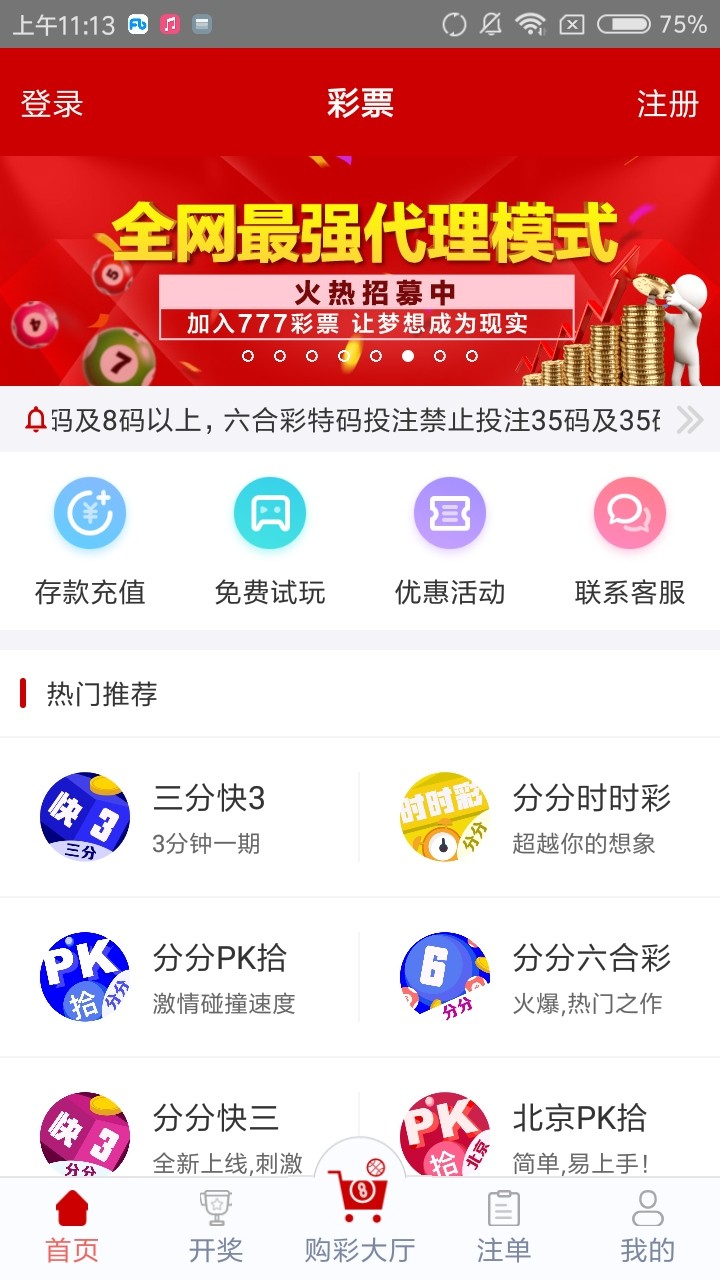 管家婆四肖免費中特，揭秘精準預測的秘密，揭秘精準預測的秘密，管家婆四肖免費中特之選