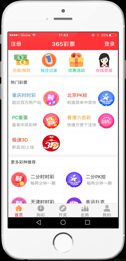 澳門天天好彩免費資料——探索幸運之門，澳門天天好彩免費資料，幸運之門開啟