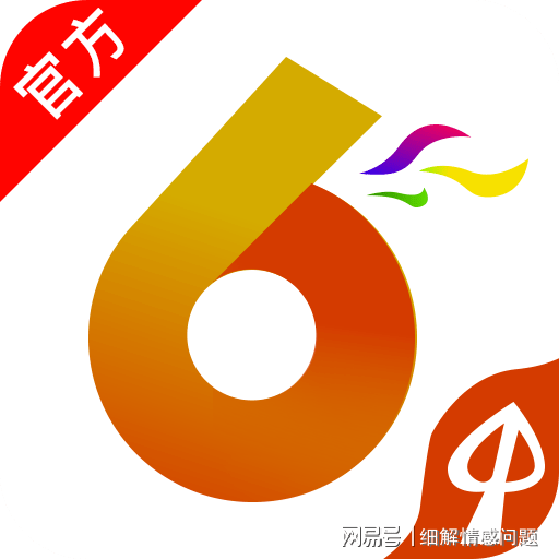 管家婆三肖三期必中一期——揭秘彩票背后的秘密策略與技巧，揭秘彩票管家婆三肖三期必中一期之策略與技巧