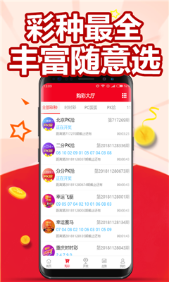 探索澳門最快開獎網——123澳門彩票開獎新體驗，探索澳門最快開獎網，全新體驗123澳門彩票開獎