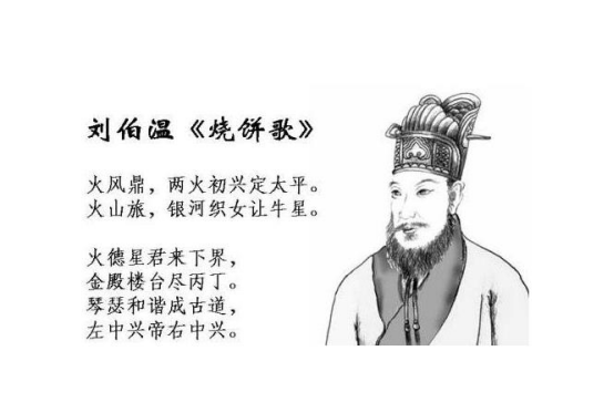 揭秘劉伯溫欲錢詩與生肖猜謎網站，揭秘劉伯溫欲錢詩與生肖猜謎背后的秘密