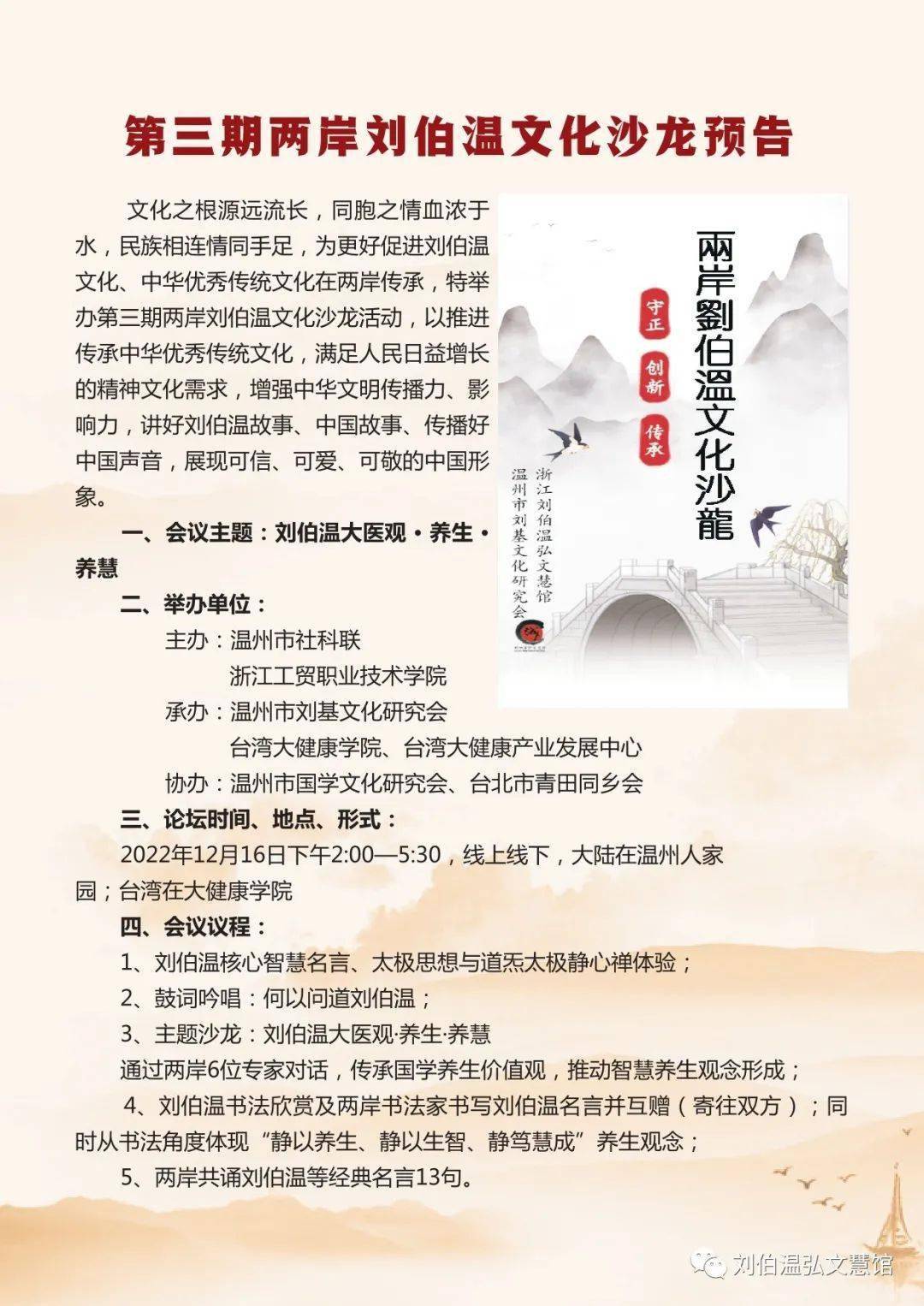 劉伯溫期期準特選一肖，揭秘預測背后的秘密，劉伯溫期期準特選一肖揭秘，預測背后的秘密大揭秘