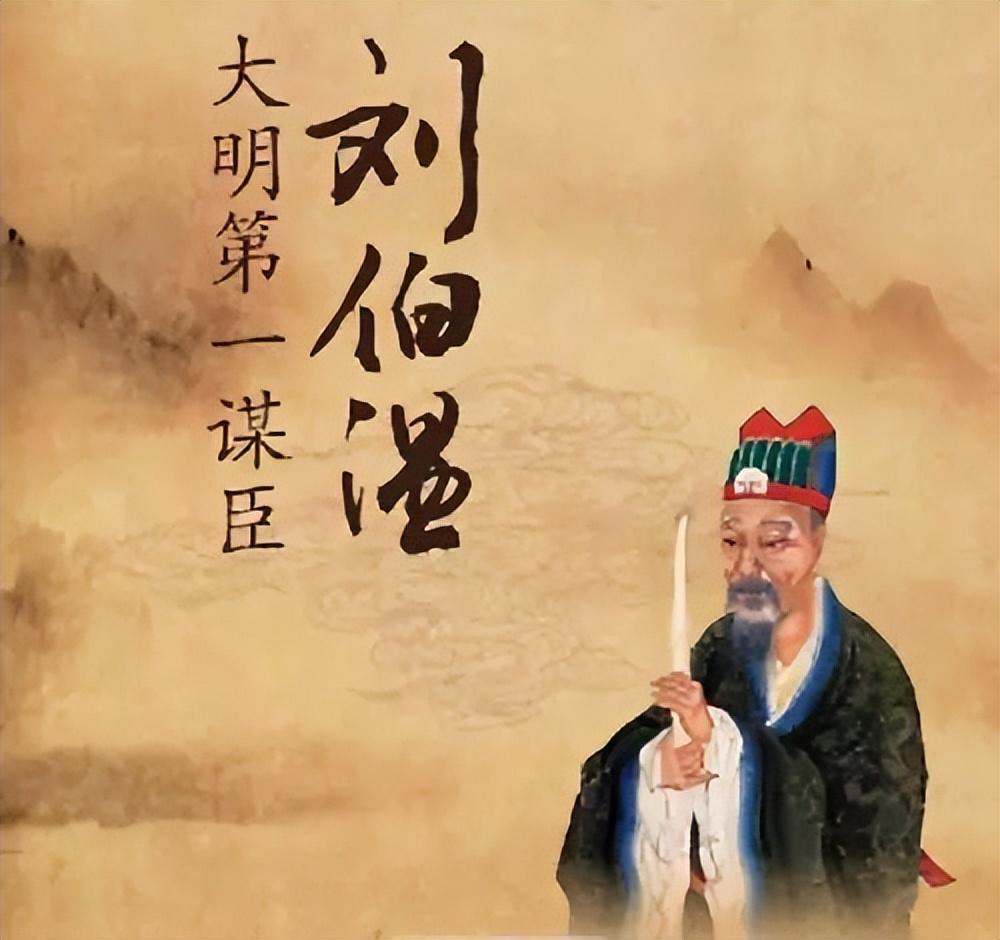 揭秘劉伯溫平特一肖，傳奇人物與預測神技的完美結合，劉伯溫平特一肖，傳奇人物與預測神技的交融揭秘