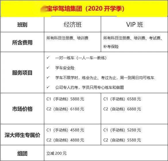 王中王中博特一肖二碼，深度解析與SEO優化策略，王中王中博特一肖二碼深度解析與SEO優化策略探討