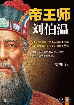 香港劉伯溫一肖平特資料詳解，劉伯溫生肖資料詳解，香港一肖平特概覽