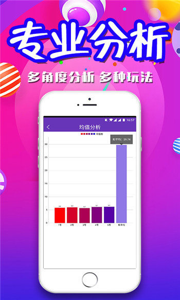 澳門今晚開四肖八碼期期準(zhǔn)，揭秘彩票預(yù)測(cè)背后的秘密，揭秘彩票預(yù)測(cè)真相，澳門四肖八碼期期準(zhǔn)的背后秘密