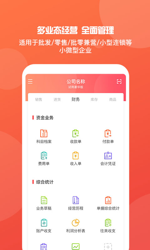管家婆免費期期精準大全——你的全方位管理與營銷助手，管家婆免費期期精準大全，全方位管理與營銷助手工具