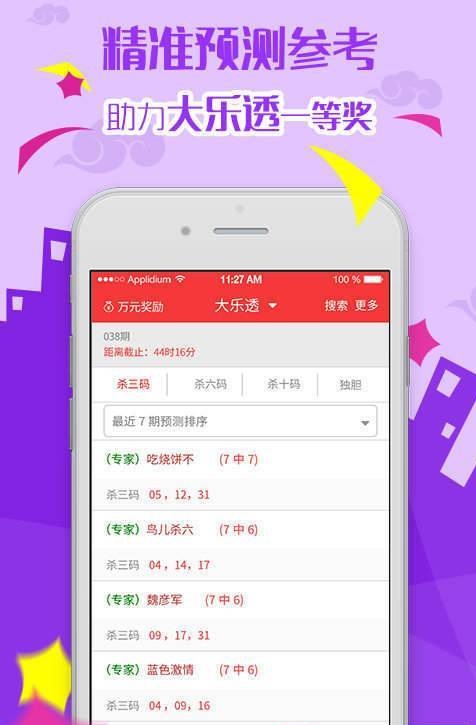 澳門夜明珠八百圖庫開獎最快——探索澳門夜明珠的魅力與圖庫開獎的奧秘，澳門夜明珠八百圖庫開獎揭秘，探索魅力與奧秘