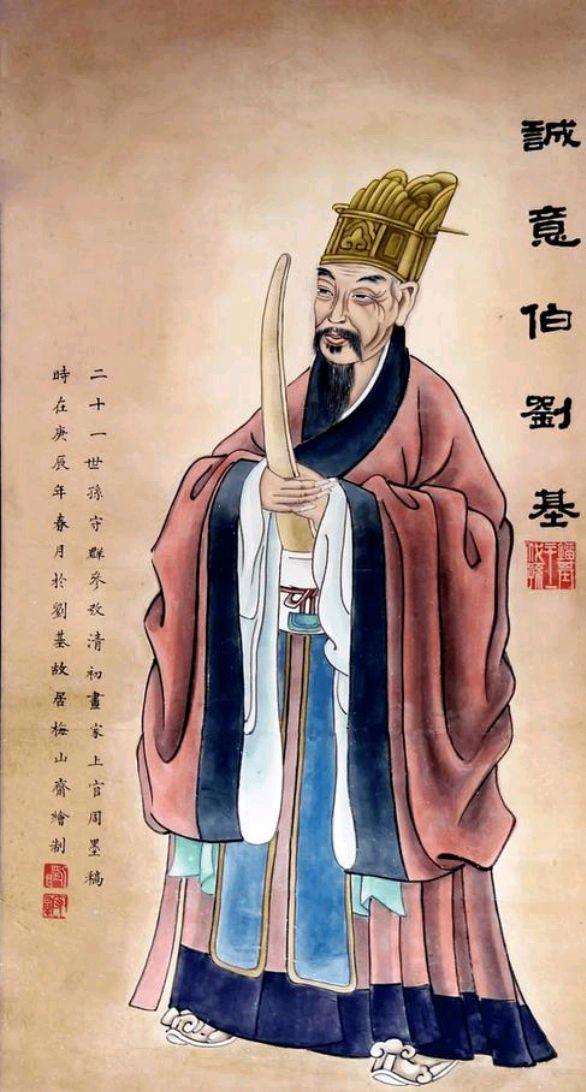 劉伯溫一肖中特期胡，神秘預言與傳奇色彩，劉伯溫預言傳奇，一肖中特期胡的神秘預言揭秘