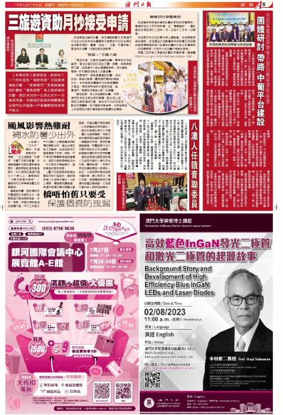 澳門全年免費(fèi)資料——探索2023年的無(wú)限可能，澳門全年免費(fèi)資料揭秘，2023年無(wú)限可能探索指南