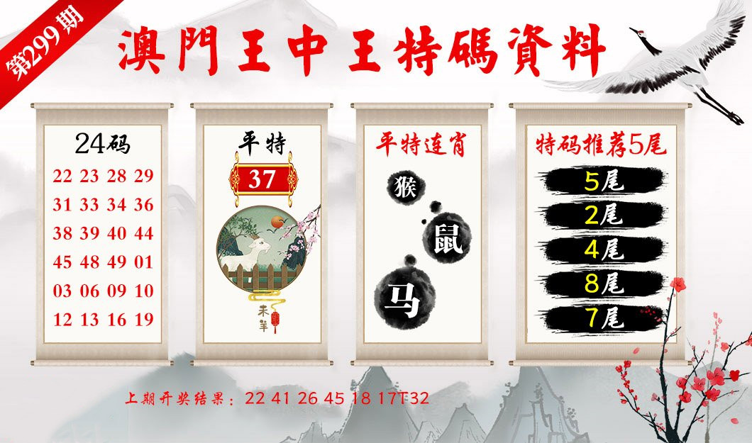 香港一肖二碼王中王，揭秘彩票背后的秘密與策略，揭秘彩票背后的秘密與策略，香港一肖二碼王中王解析
