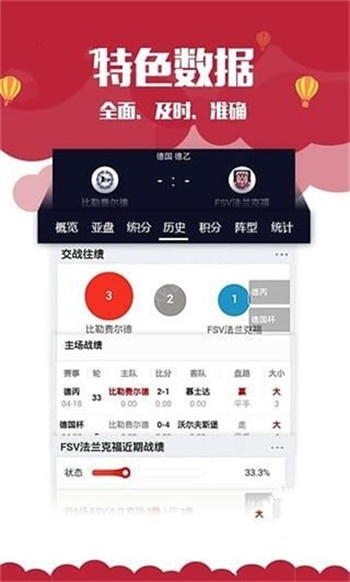 新澳門資料大全正版資料2025，全面解析與深度探索，新澳門資料大全正版資料深度解析與探索，2025年全面視角