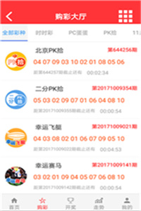 澳門最快開獎記錄123，揭秘彩票開獎背后的秘密，澳門彩票開獎揭秘，探尋背后秘密與最快開獎記錄123