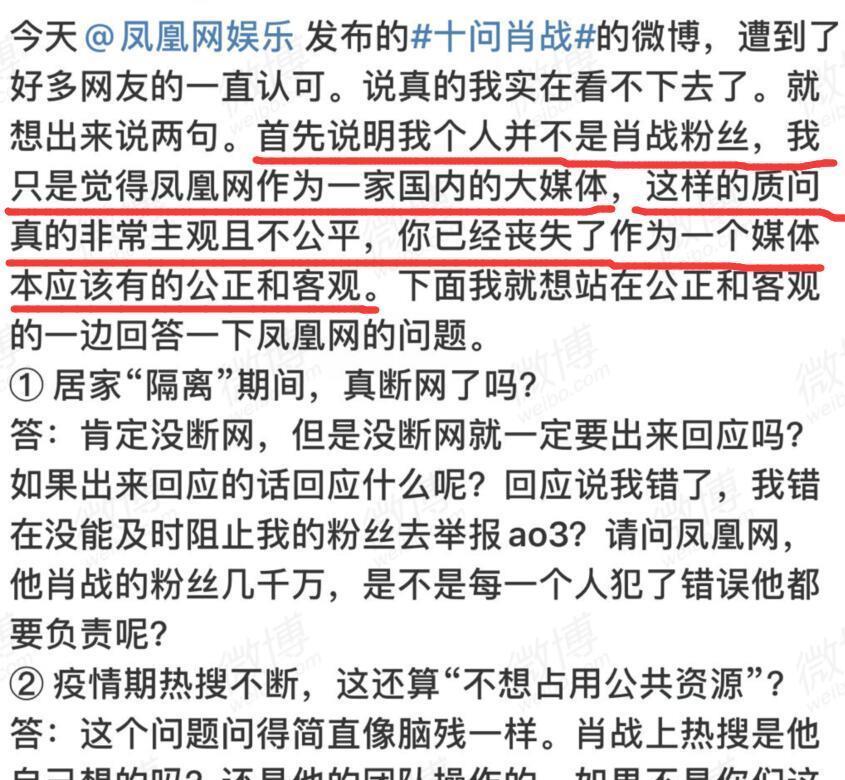 揭秘最準一碼一肖，鳳凰網獨家解析，獨家揭秘，最準一碼一肖預測解析（鳳凰網版）