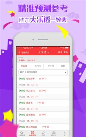 澳門彩資料大全，探索未來的免費資料資源（2025澳門彩免費資料大全），澳門彩資料大全，探索未來免費資源（澳門彩最新資訊2025）