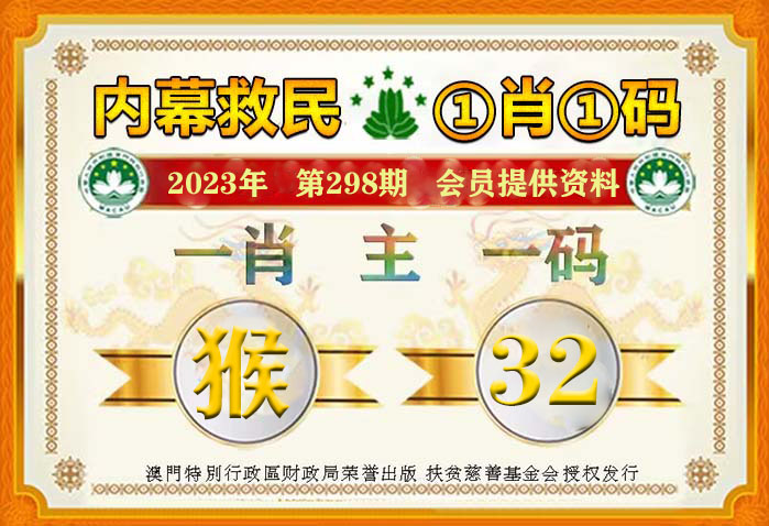 免費提供資料一肖一碼，揭秘背后的秘密與真相探索，揭秘一肖一碼背后的真相與秘密探索