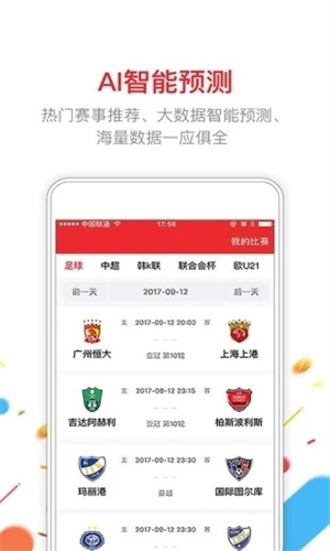 新澳門六開彩開獎結果2025年，探索彩票背后的秘密與期待，揭秘新澳門六開彩開獎結果背后的秘密與期待（2025年展望）