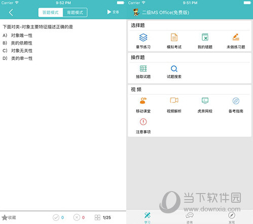 今晚一碼發財，揭秘幸運之門背后的秘密，揭秘幸運之門背后的秘密，今晚一碼發財！