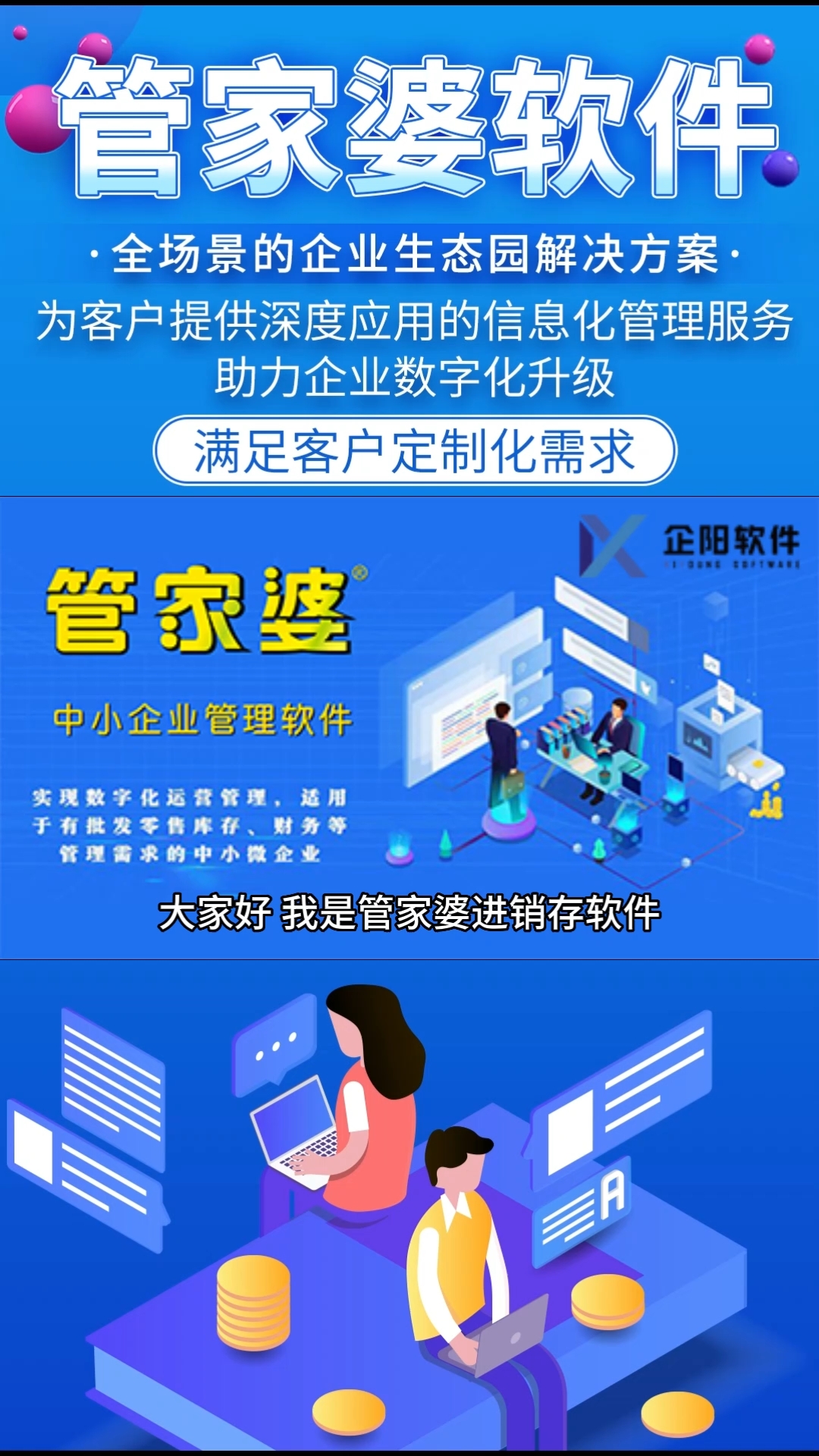 揭秘管家婆一肖一碼，百分百準確預測的背后真相，揭秘管家婆一肖一碼，真相揭秘背后的預測準確性百分百探究