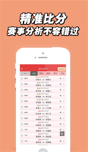 揭秘7777788888王中王中獎(jiǎng)背后的秘密，揭秘王中王中獎(jiǎng)背后的秘密，數(shù)字組合77777與88888的神秘面紗