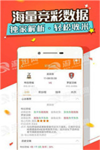 澳門管家婆資料大全免費，探索與預測到2025年，澳門管家婆資料大全免費，探索預測至2025年的趨勢分析