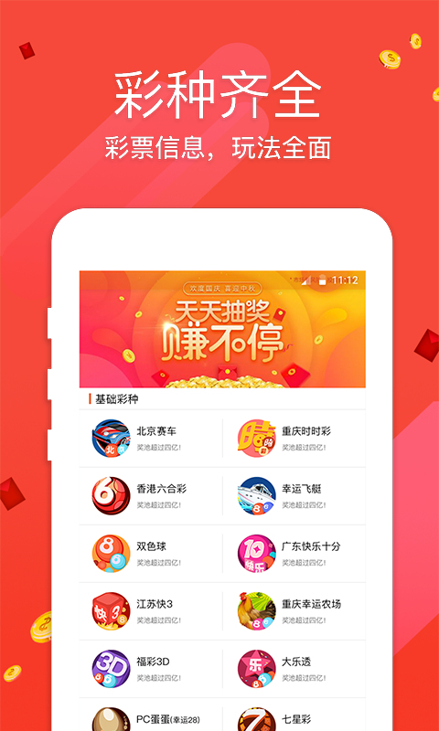 王中王香港平特一肖，揭秘背后的故事與奧秘，揭秘王中王香港平特一肖背后的故事與奧秘