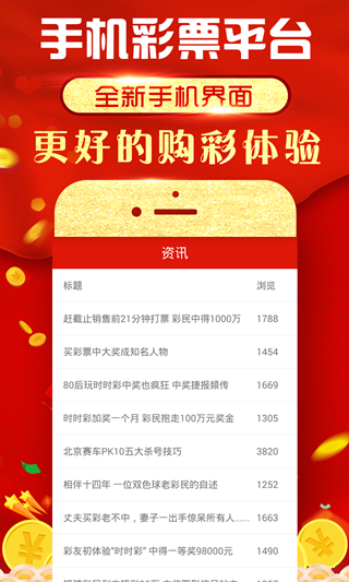 新澳門六開彩開獎網站——探索彩票開獎的奧秘，澳門六開彩開獎網站揭秘，彩票開獎的奧秘探索