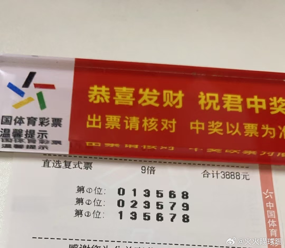 王中王504一肖中特，揭秘背后的秘密與獨特魅力，王中王504一肖中特背后的秘密與獨特魅力揭秘