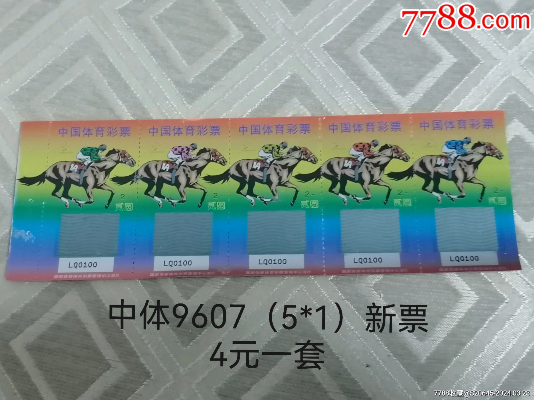 王中王014指一生肖——深度解析與探索，王中王014生肖深度解析與探索之旅