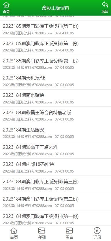 澳門正版免費(fèi)全年資料大全旅游團(tuán)，探索澳門文化的絕佳之旅，澳門文化探索之旅，正版免費(fèi)全年資料大全旅游團(tuán)