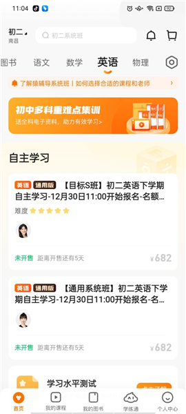 推薦 第3頁