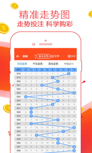 鐵算算盤4887論壇，探索與發(fā)現(xiàn)，鐵算算盤4887論壇，探索與發(fā)現(xiàn)的旅程