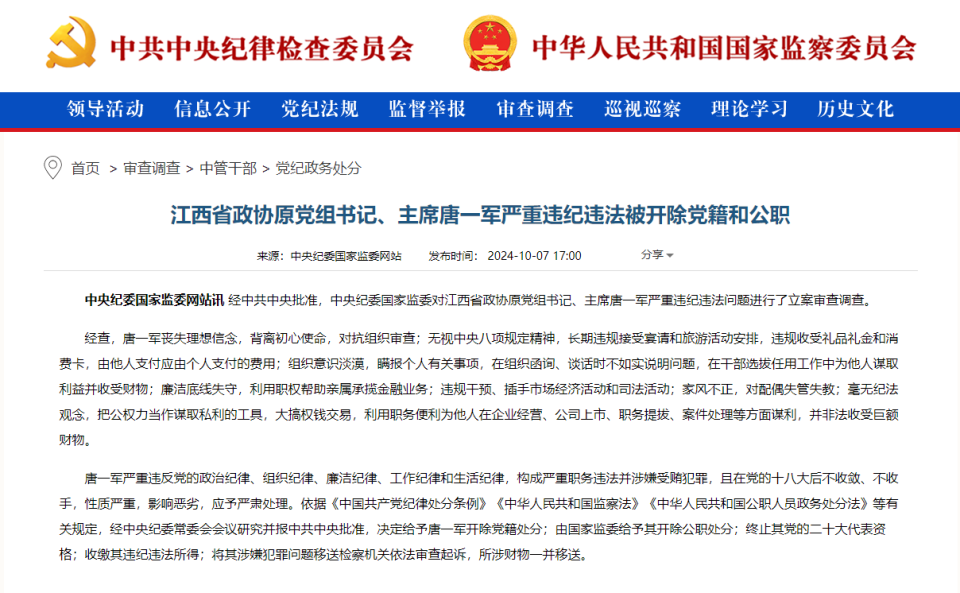 新澳門最精準查詢，探索準確信息與優化搜索之路，澳門最新精準查詢，探索信息準確性與高效搜索的優化之路
