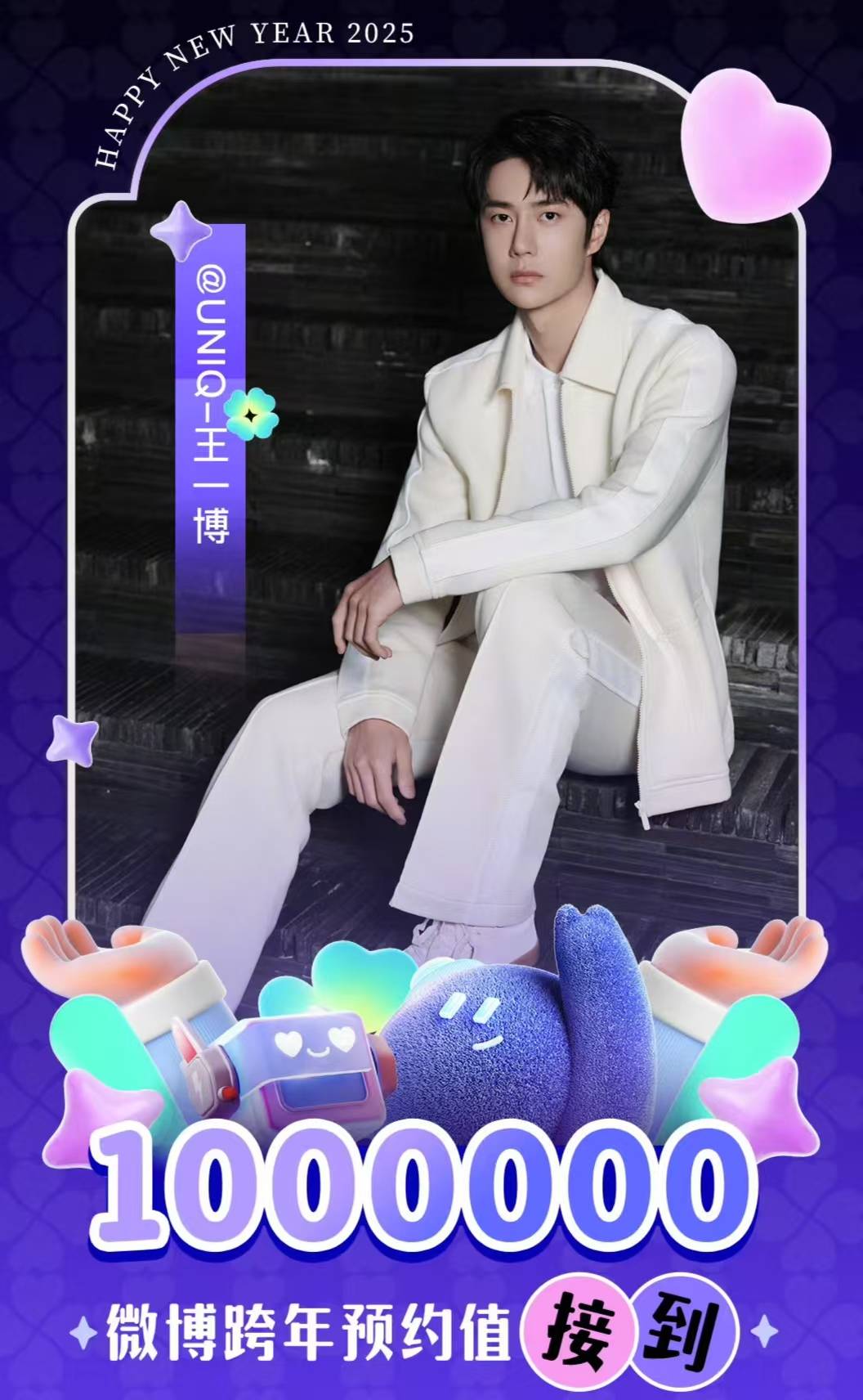王中王一肖，揭秘百分之百中的秘密策略，揭秘王中王一肖的百分之百成功策略